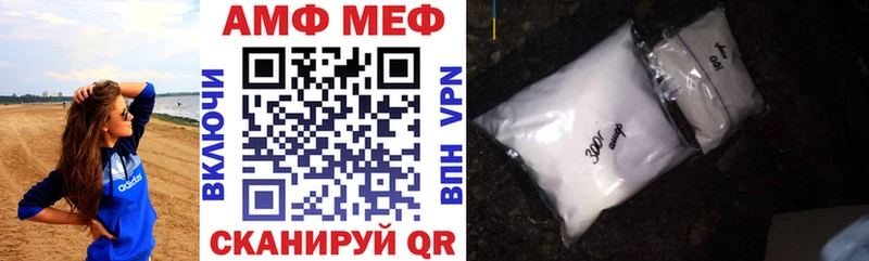 Амфетамин Premium  Бирюсинск 