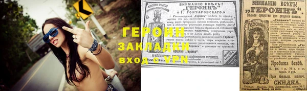 метадон Балабаново
