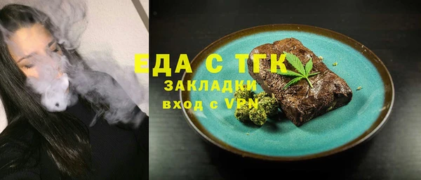 а пвп мука Балахна