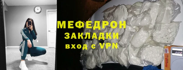 метадон Балабаново