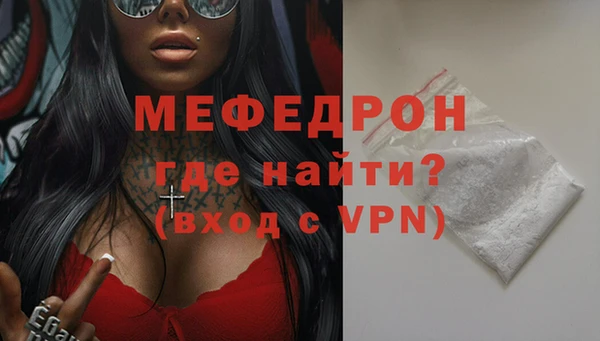 тгк Пересвет