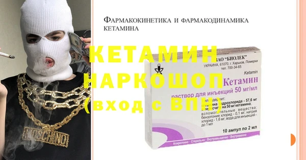 прущая мука Пестово