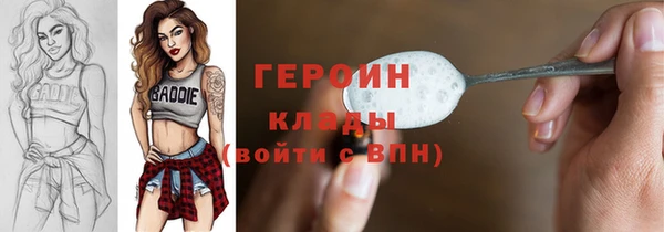 метадон Балабаново