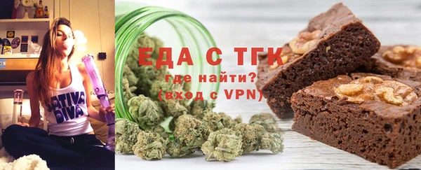 а пвп мука Балахна