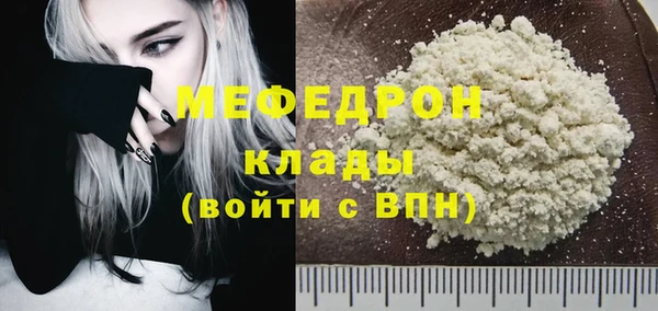 а пвп мука Балахна
