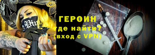 метадон Балабаново