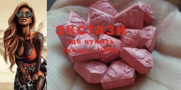 ECSTASY Переславль-Залесский