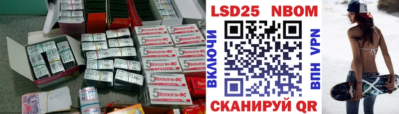 Лсд 25 экстази кислота  как найти закладки  Бирюсинск 