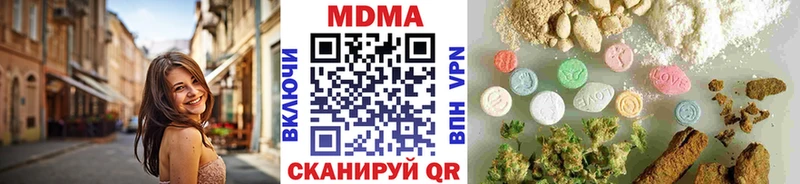 хочу   Бирюсинск  МДМА crystal 