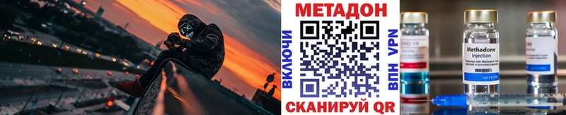 Метадон methadone  ОМГ ОМГ как войти  Бирюсинск 