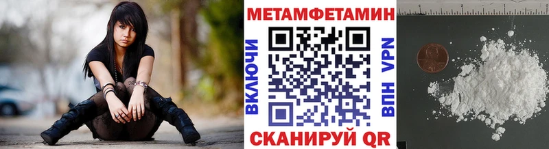 Первитин мет  наркотики  Бирюсинск 