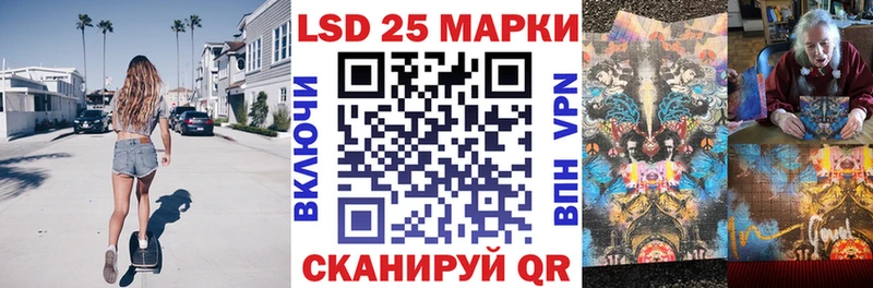 Марки N-bome 1,5мг  магазин продажи   hydra как зайти  Бирюсинск 